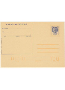 1977 cartolina postale Siracusana' 77 L 120 C 178 Filagrano